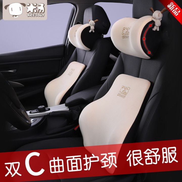 Automotive%20Headrest%20Internet%20Celebrity%20Same%20Style%20Neck%20Pillow%20First%20Class%20Seat%20High-End%20Waist%20Pillow%20Memory%20Foam%20Car%20Lumbar%20Pillow%20M%20Soup%20-%20Image%203