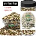 Food Artist 5 - In - 1 Raw Seeds Mix - 250g (Jar Pack). 