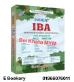 Eminent IBA Job Solution MCQ & Written / Eminent Publication. 