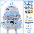 Times Youth League schoolbag: primary school students, third to sixth grade junior high school students, Song Yaxuan, Ma Jiaqi, Ding Chengxin, backpacks.