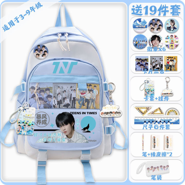 Times%20Youth%20League%20schoolbag:%20primary%20school%20students,%20third%20to%20sixth%20grade%20junior%20high%20school%20students,%20Song%20Yaxuan,%20Ma%20Jiaqi,%20Ding%20Chengxin,%20backpacks%20-%20Image%207