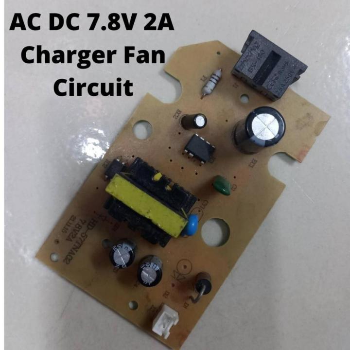 Charger Fan Circuit DC 7.8V 2A HD-57TNA02 Light Fan Charger Circuit ...