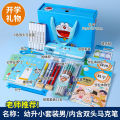 First Grade Stationery Set Gift Box Student Prize Children School Stationery Gift Bag Exercise Book Kindergarten Gifts. 