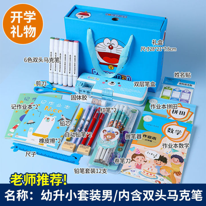 First%20Grade%20Stationery%20Set%20Gift%20Box%20Student%20Prize%20Children%20School%20Stationery%20Gift%20Bag%20Exercise%20Book%20Kindergarten%20Gifts%20-%20Image%208