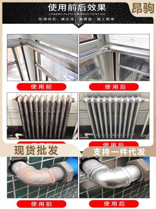 Car%20Paint%20Spray%20Paint%20Car%20Paint%20Scratch%20Repair%20Motorcycle%20Electric%20Bicycle%20Paint%20Anti-Rust%20Paint%20Black%20and%20White%20Paint%20-%20Image%202