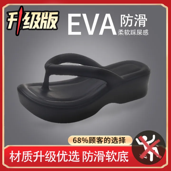 Zhao%20Lusi%20Kendall%20Jenner%20Flip-Flops%20Women's%20Summer%20Thick%20Bottom%20Height%20Increasing%20Non-Slip%20Sandals%20Internet%20CelebrityinsBeach%20Shoes%20-%20Image%202