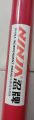 Ninja Baseball Bat - Multi color - 32 Inch.