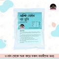 Nut Suji I 250 g I 8 Month to Any Age. 