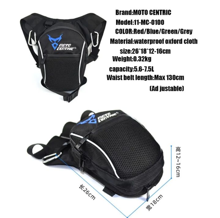 Premium%20Quality%20-%20Biker%20Bag%20/%20Thai%20Bag%20/%20Leg%20Bag%20for%20Bike%20Riders%20/Waterproof%20leg%20bag%20for%20motorcycle%20or%20cycle%20Rider%20-%20Couture%20-%20High-end%20-%20Image%205