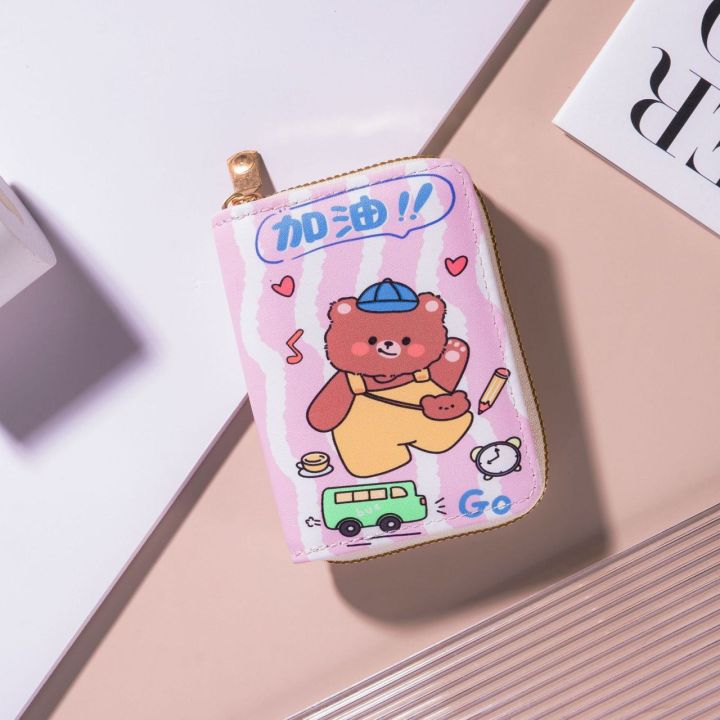 Cute%20Pink%20Bear%20Organ%20Card%20Bag%20PU%20Leather%20Wallet%20Cartoon%20Business%20Card%20Case%20Credit%20Card%20Holder%20Mini%20Coin%20Purse%20Zipper%20Clutch%20Bag%20N.W-6%20-%20Image%203