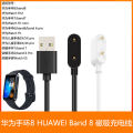 USB Magnetic Charger For Redmi Watch 3/ 3 Active  Xiaomi Mi bend 8/8pro /8 Active Smart watch Charging cable. 