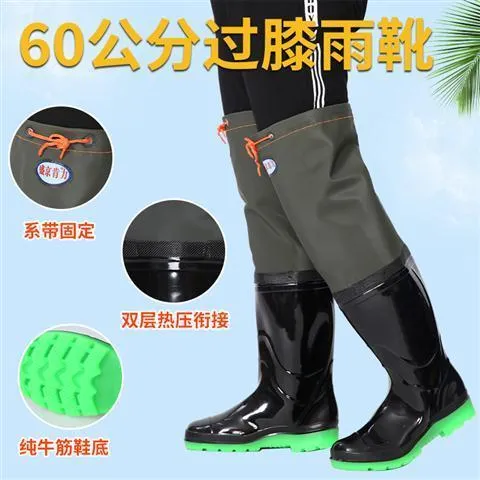 Super%20High%20Tube%20Rain%20Boots%20Men's%20Large%20Size%20Rain%20Shoes%20Rain%20Boots%20Long%20Tube%20Rubber%20Shoes%20Women%20over%20the%20Knee%20Fishing%20Rice%20Transplanting%20Shoes%20Tendon%20Bottom%20Shoe%20Cover%20-%20Image%207