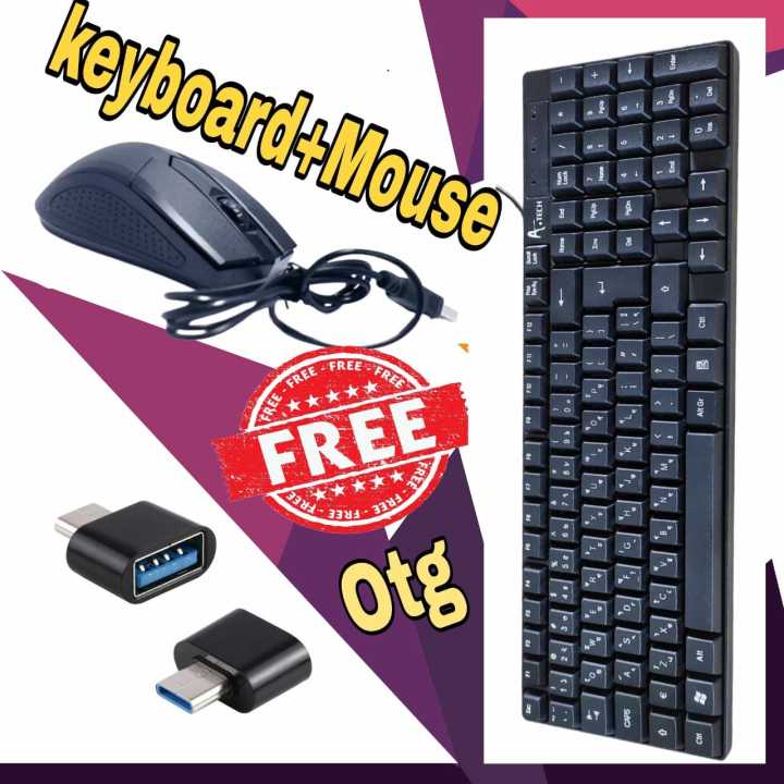 USB keyboard optical mouse- with free otg -combo pack