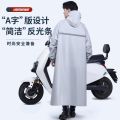 Black Gray Adult Waterproof Long Raincoat Men Hooded Rainy Impermeable Jacket Outdoor Hiking Motorcycle Cycle Travel Rain Coat. 