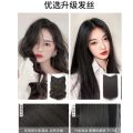 Wig Women's Long Hair One Piece SeamlessUType Long Curly Hair Big Wave Invisible Patch Hair Extension Wig Set.