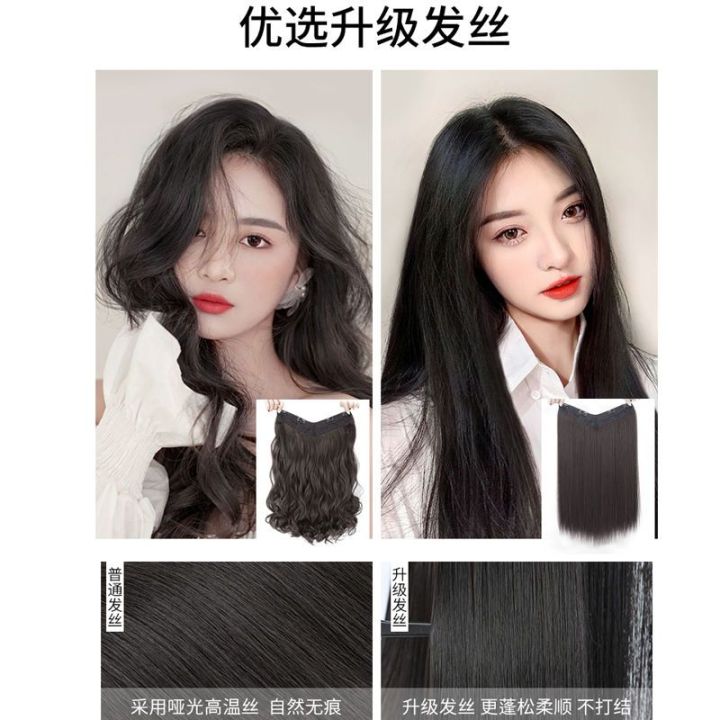 Wig%20Women's%20Long%20Hair%20One%20Piece%20SeamlessUType%20Long%20Curly%20Hair%20Big%20Wave%20Invisible%20Patch%20Hair%20Extension%20Wig%20Set%20-%20Image%206