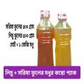 Pure And Chemical Free 1Kg Honey Combo Pak. 