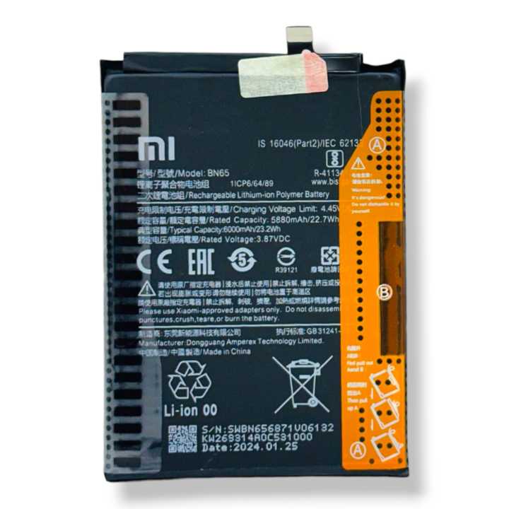 Battery For Xiaomi Redmi 10 / Redmi 10 Prime BN65