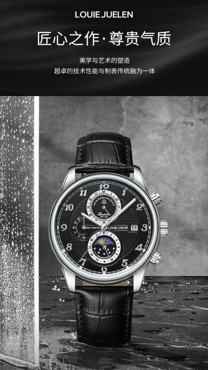 Louis%20Juellen%20Tiktok%20Kwai%20live%20watch%20sun%20moon%20stars%20six%20needle%20multi-function%20men's%20quartz%20watch%20-%20Image%207