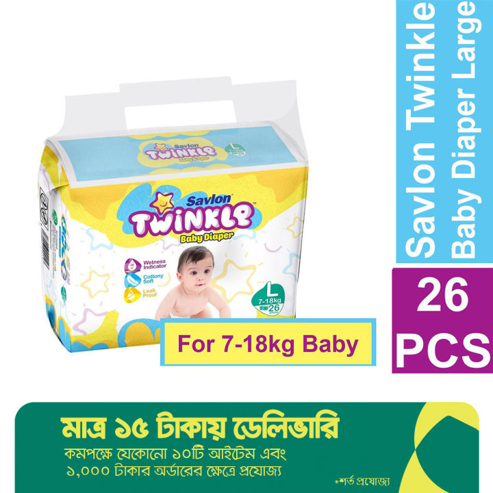Savlon%20Twinkle%20Baby%20Belt%20Diaper%20Large%2026%20pcs%20-%20Image%203