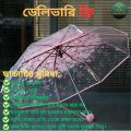 Transparent Three Folding Umbrella Ladies Stylish Clear Pink, Purple, Blue & Green Folding Umbrella. 