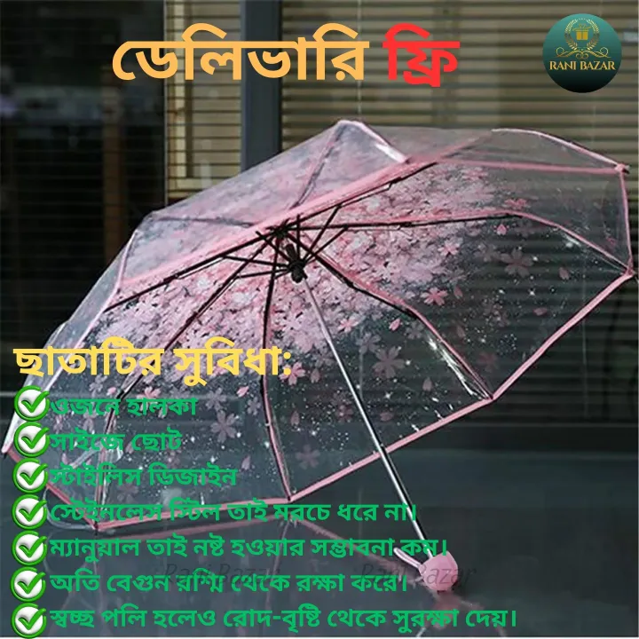Transparent%20Three%20Folding%20Umbrella%20Ladies%20Stylish%20Clear%20Pink,%20Purple,%20Blue%20&%20Green%20Folding%20Umbrella%20-%20Image%203
