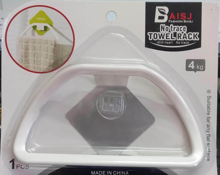 Plastic%20Towel%20Rack%20Wall-Mounted%20No%20Trace%20Assorted%20-%20Image%202