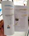 Madinah Arabic Reader Book 1 to 8 Set (Color Print - Paperback). 