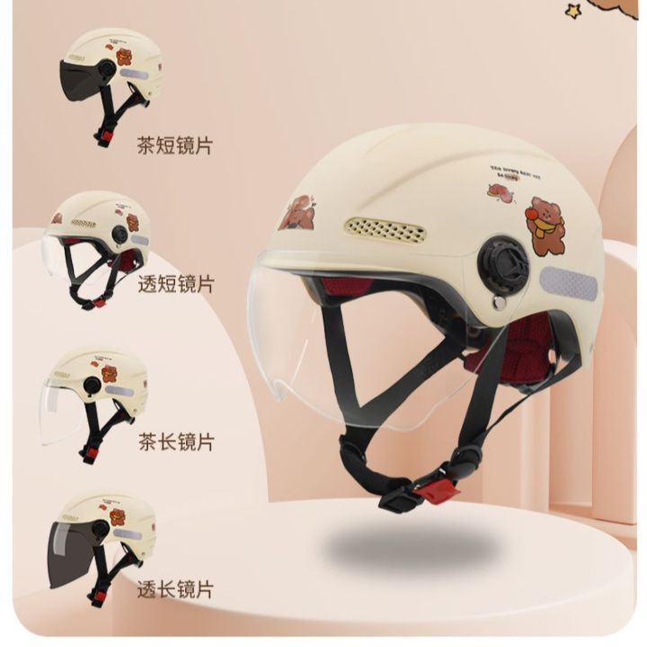 Children's%20helmet,%20new%20national%20standard%203C%20certification,%20electric%20vehicle%20helmet,%20summer%20sunscreen,%20baby%20half%20helmet,%20four%20seasons,%20men's%20and%20women's%20hats%20-%20Image%204