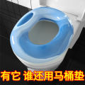 ly plastic waterproof toilet cover cushion toilet cover toilet ring mat toilet mat household washable four seasons toilet sitting. 