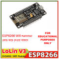 ESP8266 NodeMcu LoLin V3 CH340 WiFi Development Board For Smart Switch Automation IoT based Agriculture Sewage Monitoring Wifi.