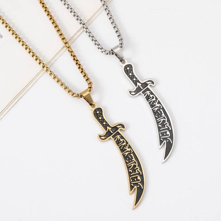 Arabic%20Imam%20Ali%20Zulfiqar%20Stainless%20Steel%20%20Men%20Muslim%20%20Knife%20Islamic%20%20Mens%20Necklace%20-%20Image%202