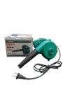 Madina Regulator System Electric Handheld Air Blower with Dust Bag. 
