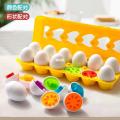 Shape Matching Smart Eggs Montessori Puzzle Early Education Baby Colors 1-12 Years Old Cognitive Recognition Classification Egg Toys. 