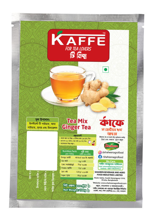 Kaffe Ginger Tea Mix 100 gm