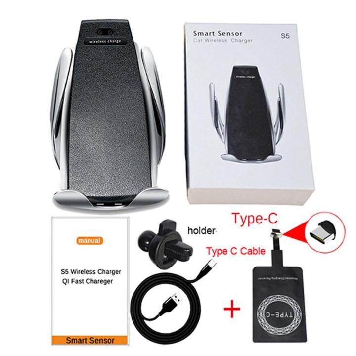 【happy one】FLOVEME Auto Clamp Car Wireless Charger
