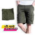 2Pcs 2 Quarter Comfortable Cotton Cargo Shorts Half Pants - Men.