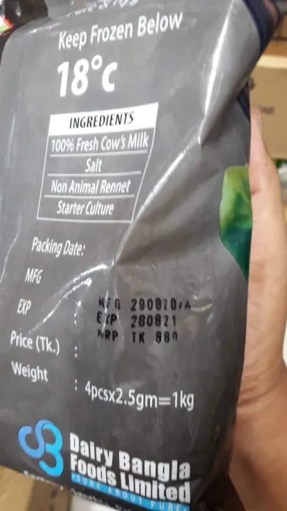 Mozzarella%20Cheese%201%20kg%20-%20Image%205