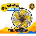 Table Fan / Hi Speed Fan  /Sony Fan. 