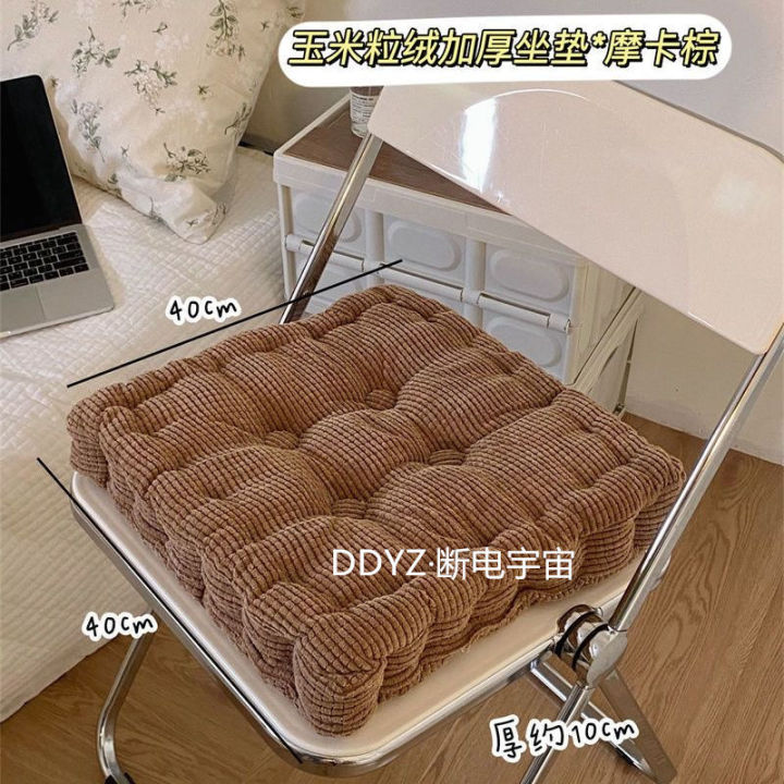 DDYZ%C2%B7Corduroy%20Thick%20Corn%20Seat%20Cushion%20Student%20DormitoryinsWind%20Office%20Makes%20Necessary%20Thick%20Chair%20Cushion%20-%20Image%206