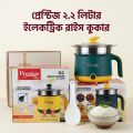 Prestige 2.2L Electric Rice Cooker – Automatic Non-Stick Rice Cooker with Keep Warm Function for Home Kitchen.