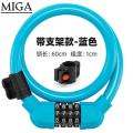 Bicycle Portable Four-digit Password Ring Lock Light and Smart Small Oval Ring Lock Lock Outdoor Anti-theft Riding Supplies. 
