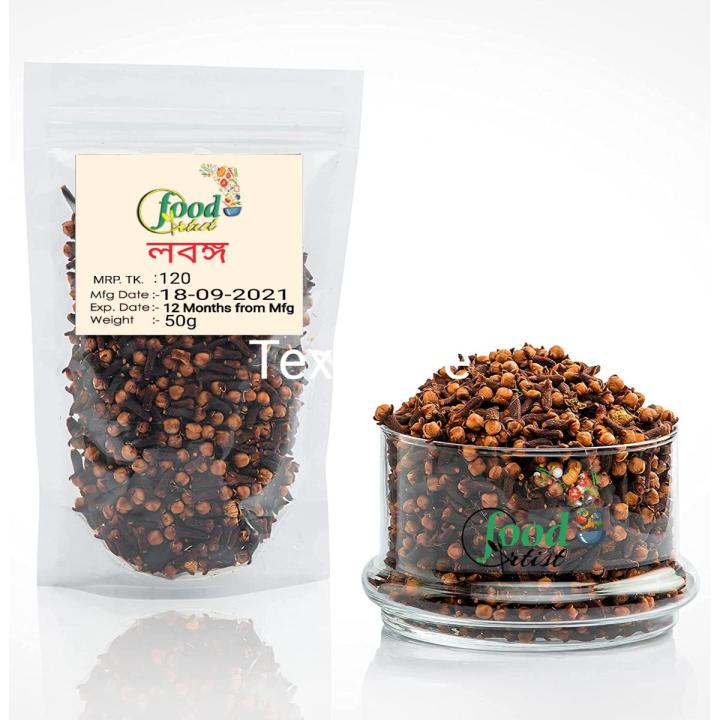 Clove Spice/Lobonggo/Long-50g