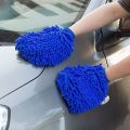 Premium Quality Microfiber Car/Bike Washer Sponge Cleaning Car/Bike Care Detailing Brushes Washing Towel Auto Gloves - 1 Pis. 