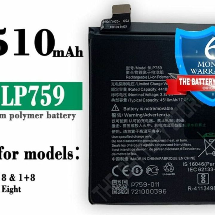 OnePlus BLP759 4510 mAh Mobile Battery for OnePlus 1+8 Daraz