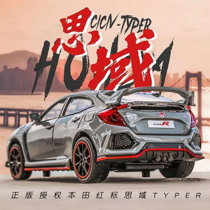 1:32%20Honda%20Civic%20Type%20R%20Die-Cast%20Vehicles%20Alloy%20Model%20Car%20Toys%20For%20Gift%20Collection%20-%20Image%205