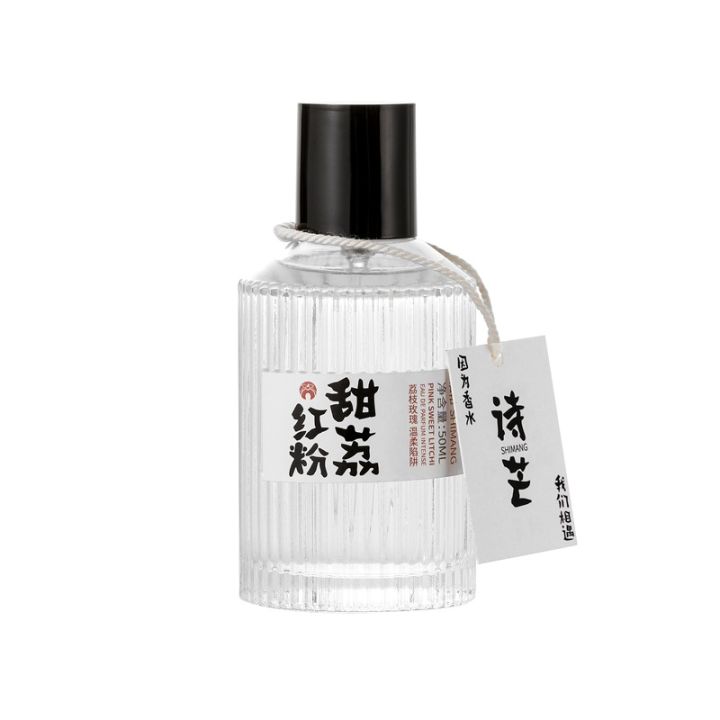 Shimang%20Heji%20Speechless%20Perfume%20for%20Women%20Long-Lasting%20Light%20Perfume%20Student%20Girl%20Japanese%20Style%20Fresh%20Vietnamese%20Niche%20Fragrance50ml%20-%20Image%205