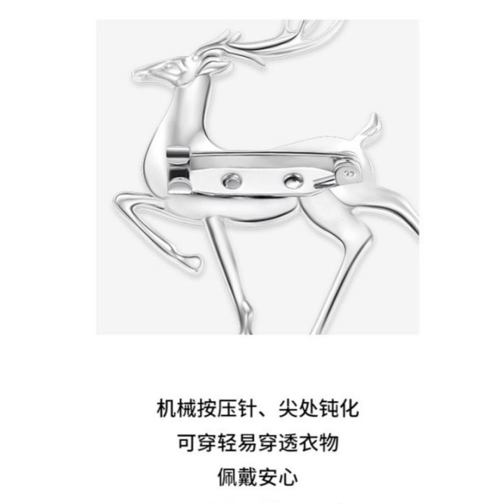 Brooch%20men's%20high-end%20suit%20corsage%202024%20new%20trendy%20brand%20elk%20metal%20badge%20simple%20style%20pin%20accessories%20-%20Image%204