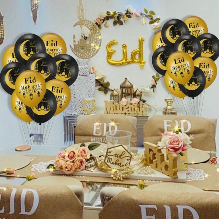 Eid al-Fitr Banner Balloons Ramadan Kareem Decoration Eid Mubarak ...