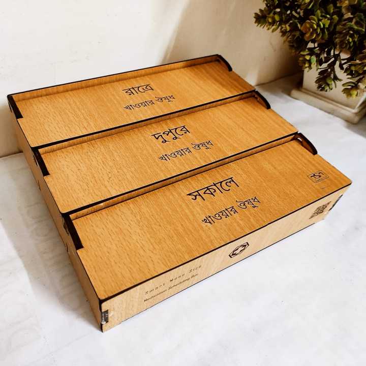 small%20size%20Single%20medicine%20Organisation%20scheduling%20box%20-%20Image%202